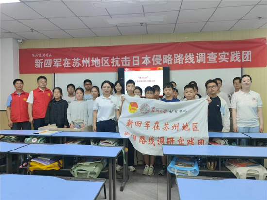 苏大学子牵手社区党总支 抗战足迹“活化”点亮红色家园_fororder_图片8